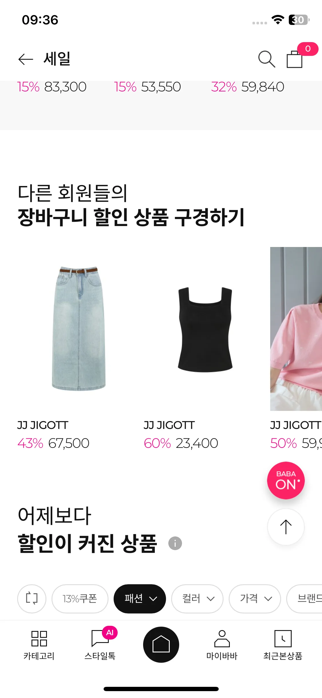 Test Image 2